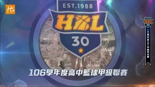 [討論] 如果阿巴西高三那年可以打HBL