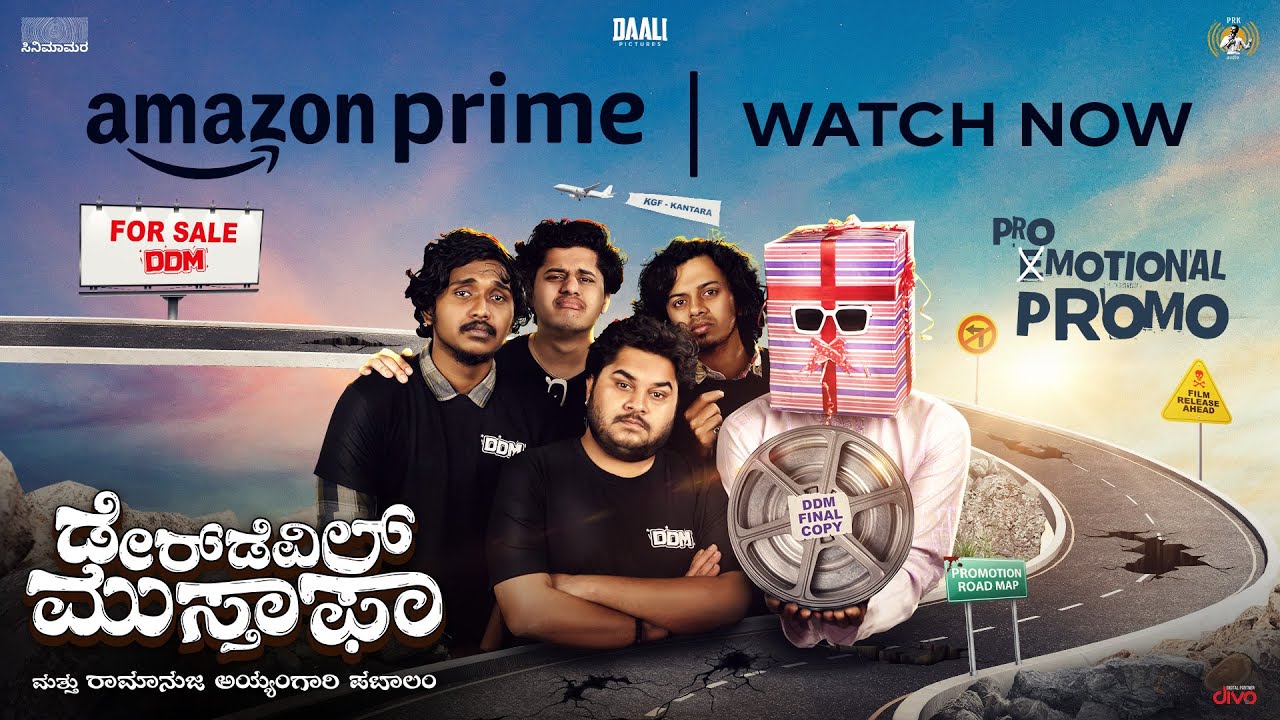 Promotional Promo | Daredevil Musthafa | ಡೇರ್ಡೆವಿಲ್ ಮುಸ್ತಾಫಾ | DDM | PRK Audio