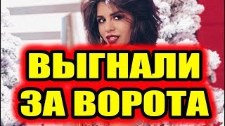 Дом 2 новости 12 января 2019 (12.01.2019) Раньше эфира