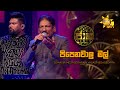 Pipenawalu Mal පිපෙනවාලු මල් Somasiri Medagedara Yasas Medagedara Jaana ජ�