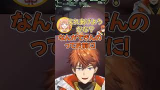 バケモノに対しても丁寧なちょま【にじさんじ/切り抜き/北見遊征/雲母たまこ/ルンルン】