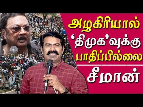tamil news live alagiri can not create an impact in dmk seeman tamil news live