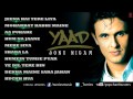 Sonu Nigam Yaad Album Full Audio Songs Jukebox Hit Pop Album