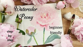 How to paint a watercolor peony! 😊 Loose watercolor flower for beginners! Step by step tutorial!