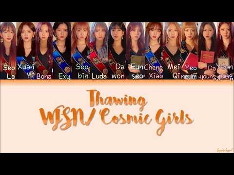 Cosmic Girls (WJSN/우주소녀) - Thawing (겨울잠) (Color Coded Lyrics) [HAN/ROM/ENG]