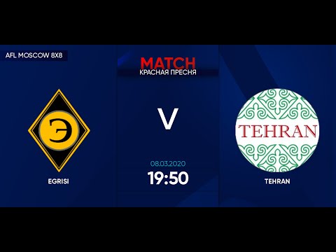 AFL20. United World Premier. Day 2. Egrisi - Tehran