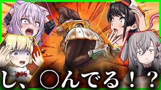 【爆笑】ワードウルフ系レポをホロメンがやったらカオス過ぎたｗｗ〔大空スバル/猫又おかゆ／夏色まつり／角巻わため／響咲リオナ／ホロライブ切り抜き／ホロライブ配信中／cursed companions〕