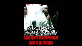 Download lagu Habib syech : Saya hanya mempopulerkan lagu Ya lal wathon #jowo #nusantara #indonesia mp3 Download lagu Habib syech : Saya hanya mempopulerkan lagu Ya lal wathon #jowo #nusantara #indonesia mp3