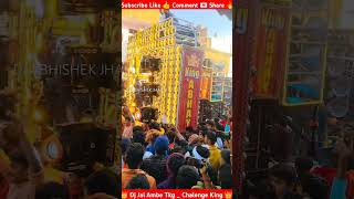 Download lagu 🔥❌ DJ JAI AMBE TIKAMGARH _ CHALENGE _ KING _ ( 2024 ) DJ KING OF TKG _@Abhishek_Jhansi_143 mp3