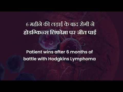 Non Hodgkin's Lymphoma treated successfully by Cancer Healer Center 