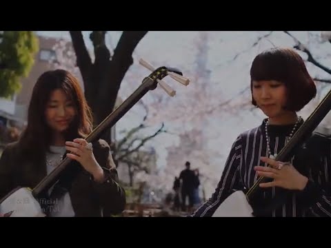 My Favorite Things   Tsugaru Shamisen Girls Kiki