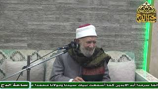 55   الشيخ . عبدالعزيز الشهاوي  ، المجلس الخامس و الخمسون (فتح الوهاب)