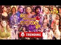 Hiru Senehase Naththala With CALIN හිරු සෙනහසේ නත්තල 25th December 202
