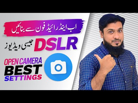 Best Open Camera Settings | Record Stunning Videos Like DSLR on Mobile 😍