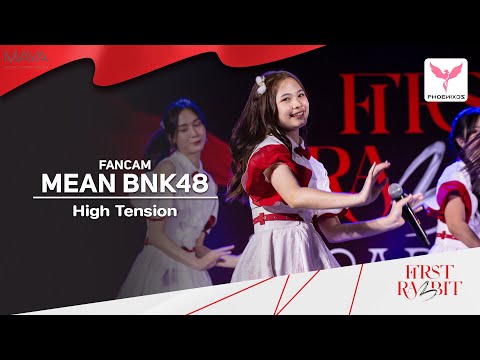 [MeanBNK48] Fancam - High tension -  BNK48 "First Rabbit" Roadshow Mini Concert MAYA