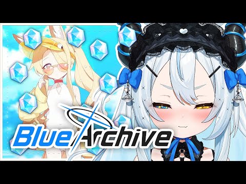 PULLING FOR SWIMSUIT SEIA! 【BLUE ARCHIVE | Akugaki Koa】