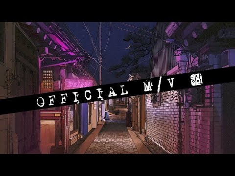히나인 (heenain) - Tonight [Official M/V]