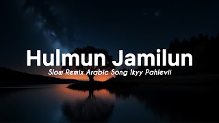 Download lagu Hulmun Jamilun - Ikyy Pahlevii Slow Remix Arabic ( Lyric Video ) mp3 Download lagu Hulmun Jamilun - Ikyy Pahlevii Slow Remix Arabic ( Lyric Video ) mp3