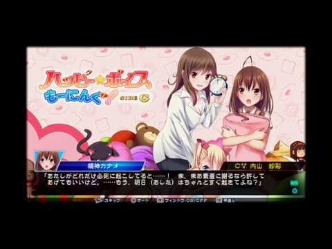 CV : Casting Voice Playstation 3