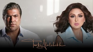 انغام ووائل كفورى برضه بتوحشني 2021 angham wael kfoury bardo btw7ashniy