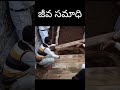 Jeeva Samadhi Trending Viral Dangerous