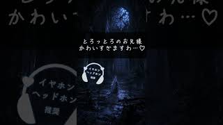 ⚠️寝落ち率99%⚠️ピクピクってしてますわよ……？1分で眠れる音…♡オノマトペ囁きASMR #onomatopoeia #オノマトペ #asmr #asmrsleepaid #shorts
