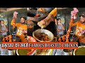 अमृतसर का सबसे Famous Roasted चिकन Billa Chicken In Amritsar