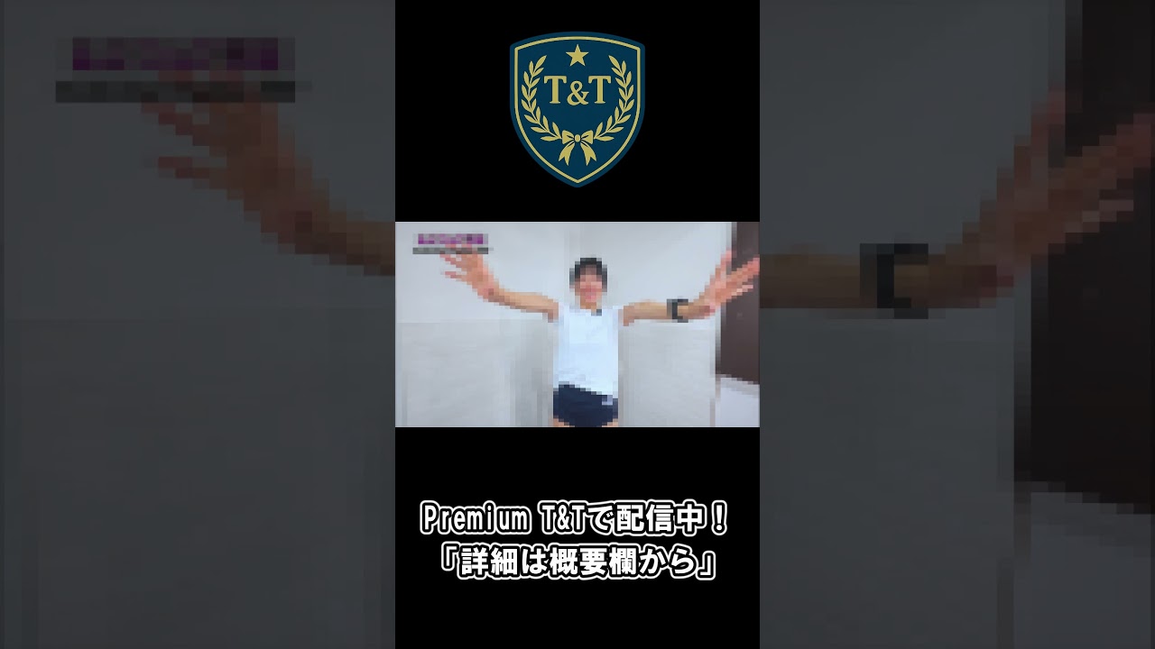 【私立T&T学園】濃紺ローブルマでヒップアップ【YUCHI】 #ぶるま #体操服 #コスプレ