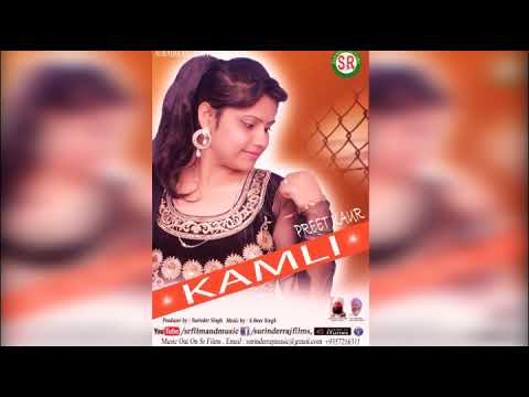 Kamli