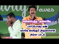 ENNA PETHA AMMAVE SONG VM MAHALINGAM LIVE PERFORMANCE Truefolk