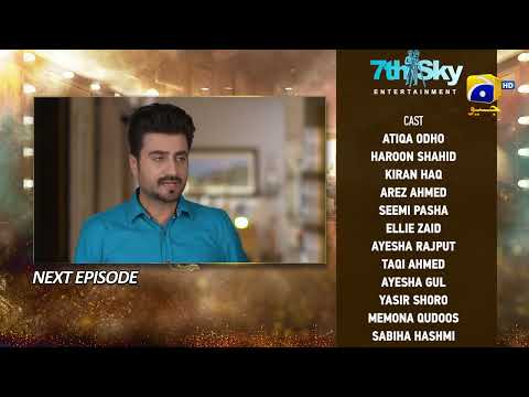 Dao Episode 39 Teaser - 15th April 2024 - HAR PAL GEO