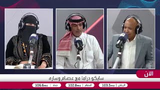 انكسرت إحدى أسنانه في مسلسل الزافر.. جبران الجبران يروي الكواليس