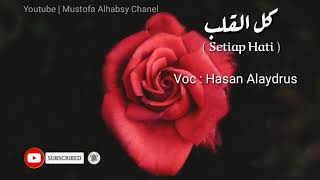 Download lagu Sholawat terpopuler, terbaik | Kullul Qulub_Hasan Alaydrus | Lirik terjemahan mp3