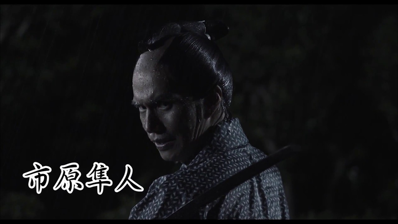 サムライせんせい Samurai Sensei (2017) ライブアクション映画予告編