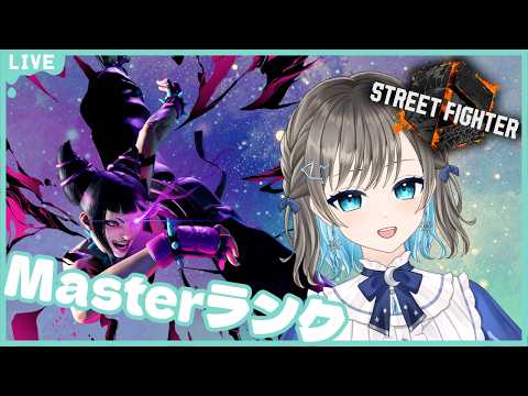 【スト６/ジュリ】コツコツ上を目指してランクするよっ♪【そらみるな】