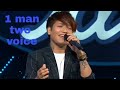 1 Man 2 Voice Indian Idol 2020 Ep 4