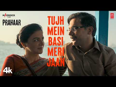 Tujh Mein Basi Meri Jaan