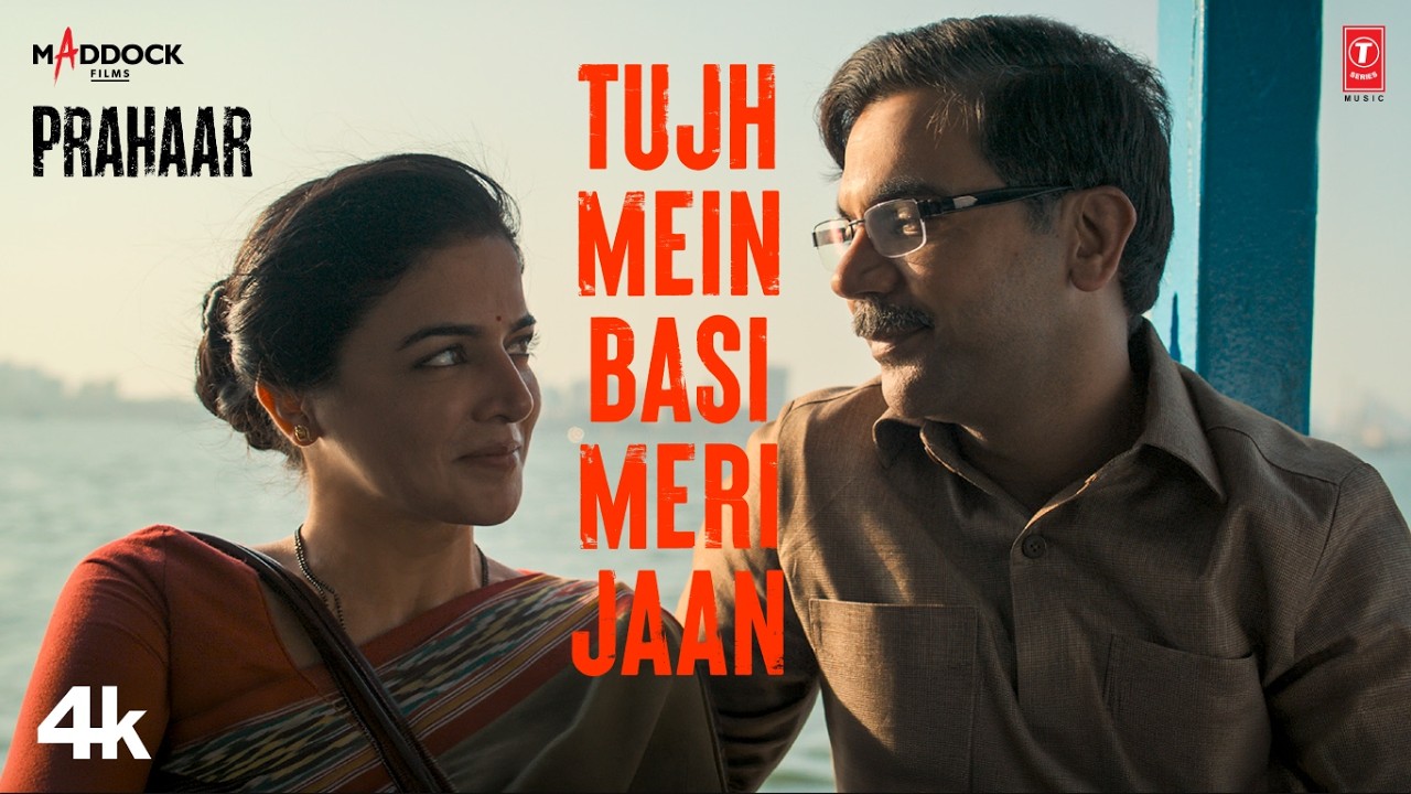 Prahaar: Tujh Mein Basi Meri Jaan (Song) | Rajkummar R, Wamiqa | Pritam, Sonu N, Shreya G, Amitabh B