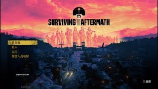 [問題] 請推薦末日生存遊戲