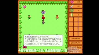 8日目の朝 アーカイブ