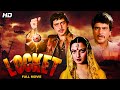 Locket लाकेट Full Movie Rekha Jeetendra Vinod Mehra Bollywood Action Movie