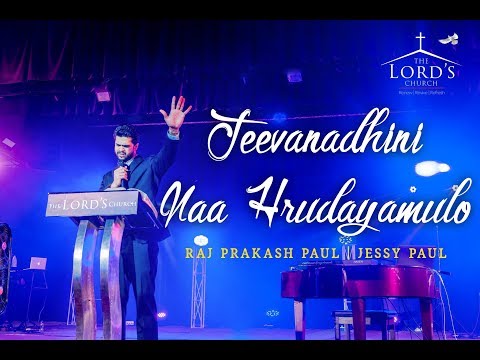 Jeevanadhini | Raj Prakash Paul | Jessy Paul | The Lord's Church | Latest Telugu Christian Song |