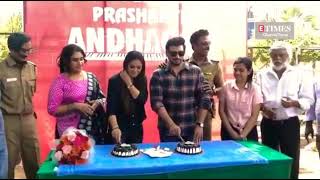 #Andhagan shooting spot | #Prashanth and #Simran Birthday Celebration video