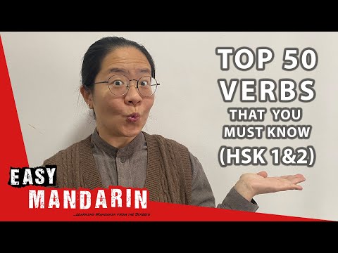 50 Chinese Verbs You MUST Know | Super Easy Mandarin 11