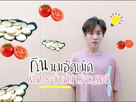 สิ่งที่ถือว่าเป็นความแข็งแรงปกติ หน้าแรก enlarge เงื่อนไขอวัยวะเพศของคุณ
