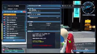 エトワール