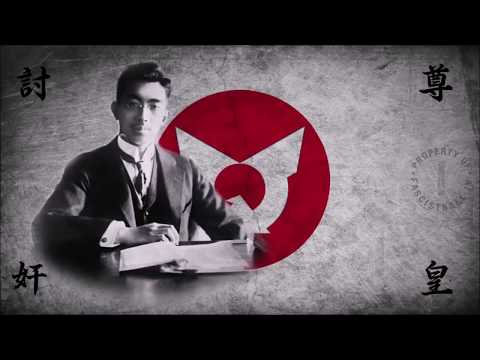 The Song of Young Japan - Japanese Shōwa Restoration Song