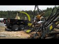 Видео Junkkari HJ 320 С – Измельчитель древесины с подающим конвейером и приводом от трактора