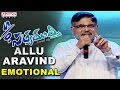 Allu Aravind Emotional Speech on Trivikram at S/o Satyamurthy Audio Launch