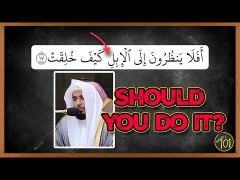 Explaining the Controversial Recitation by Shaikh Abdullah Al-Jahni | Arabic101
